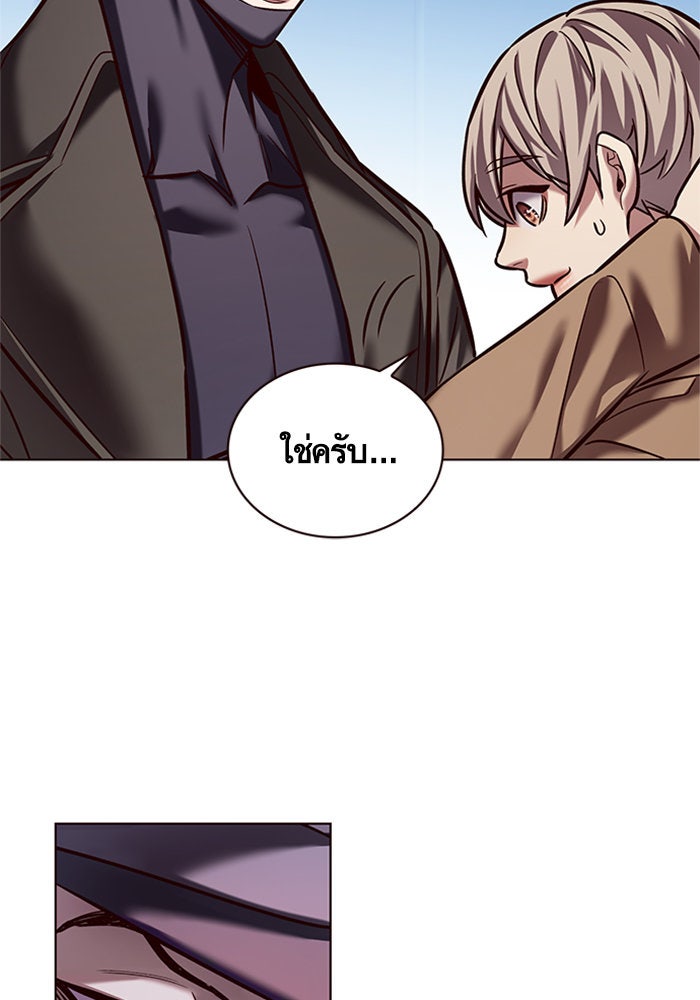 Eleceed - หน้า 27