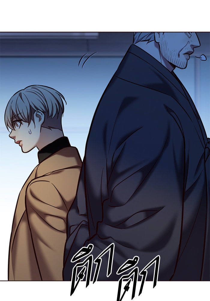 Eleceed - หน้า 61