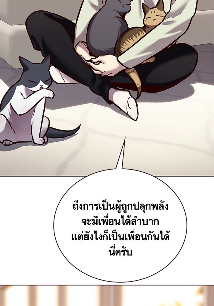 Eleceed - หน้า 78
