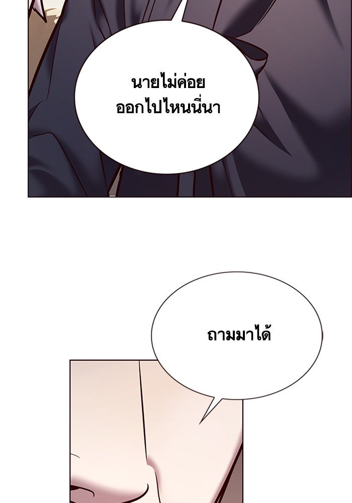 Eleceed - หน้า 4