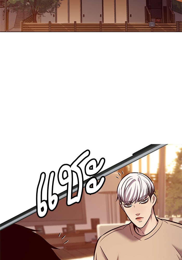 Eleceed - หน้า 83