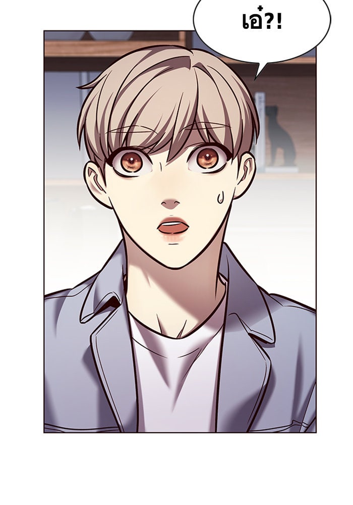 Eleceed - หน้า 34