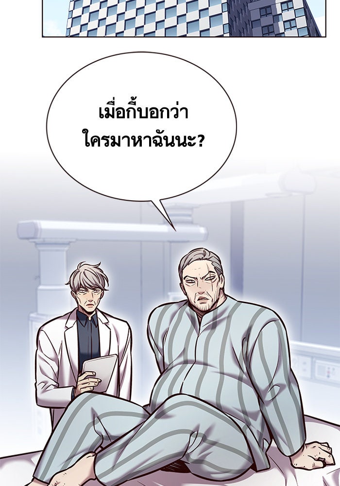 Eleceed - หน้า 34