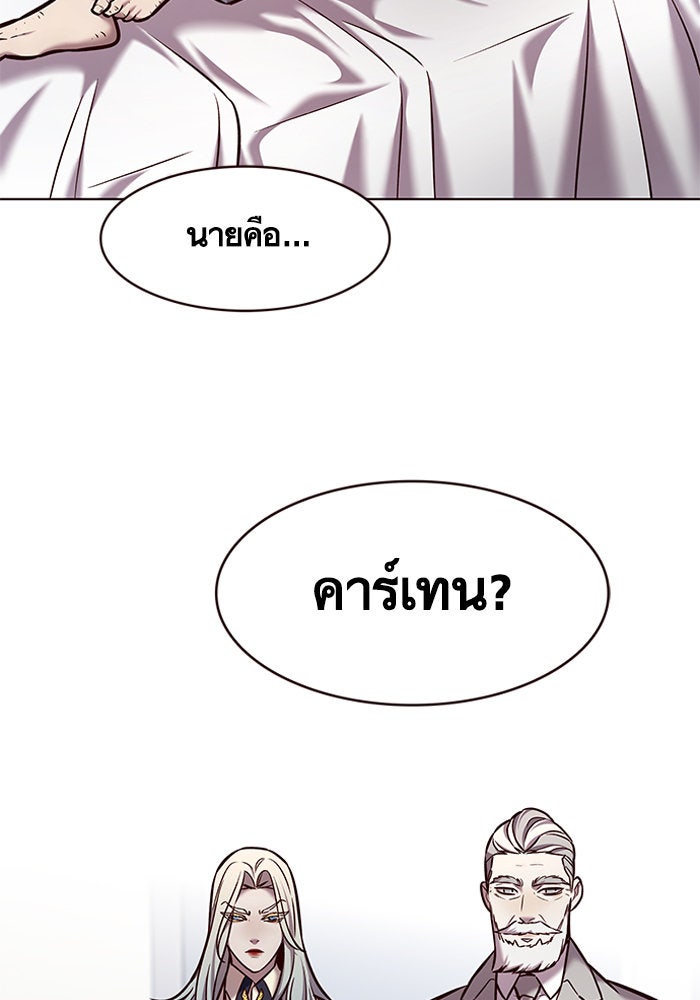 Eleceed - หน้า 35