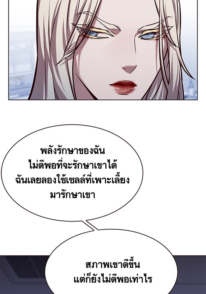Eleceed - หน้า 43