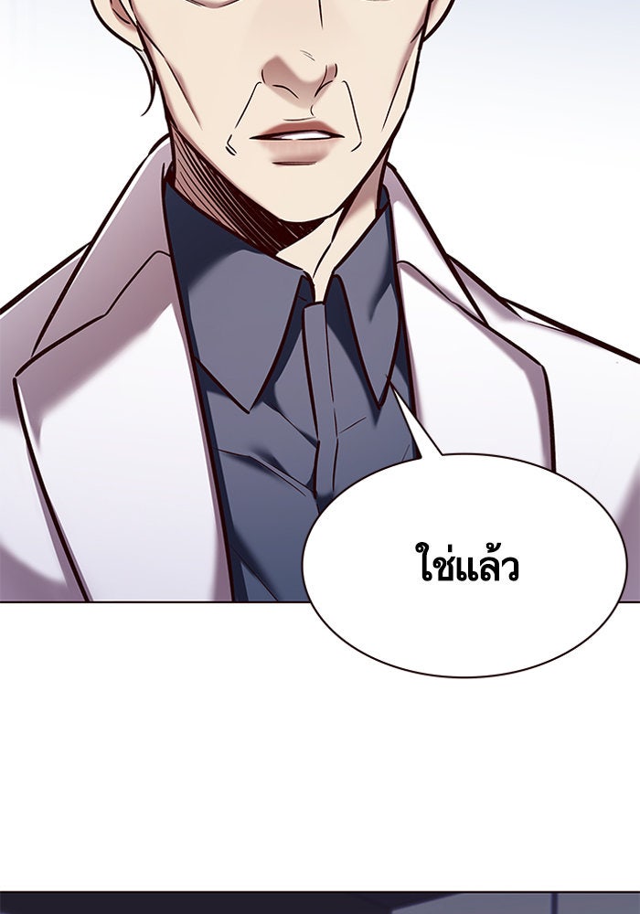 Eleceed - หน้า 48