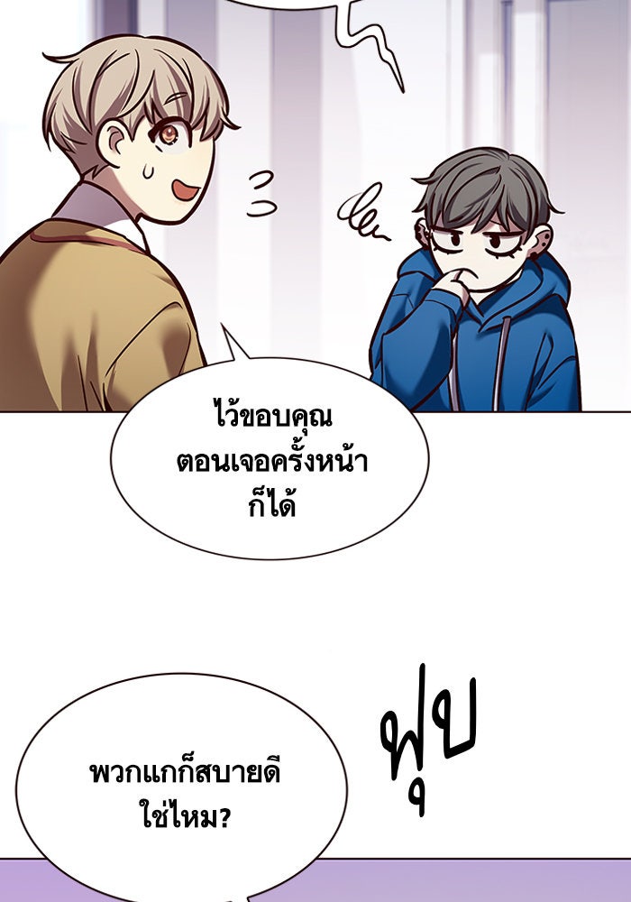 Eleceed - หน้า 52