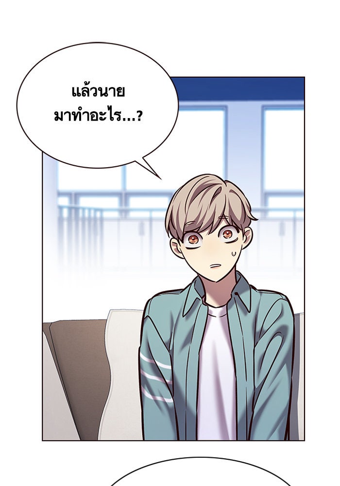 Eleceed - หน้า 33