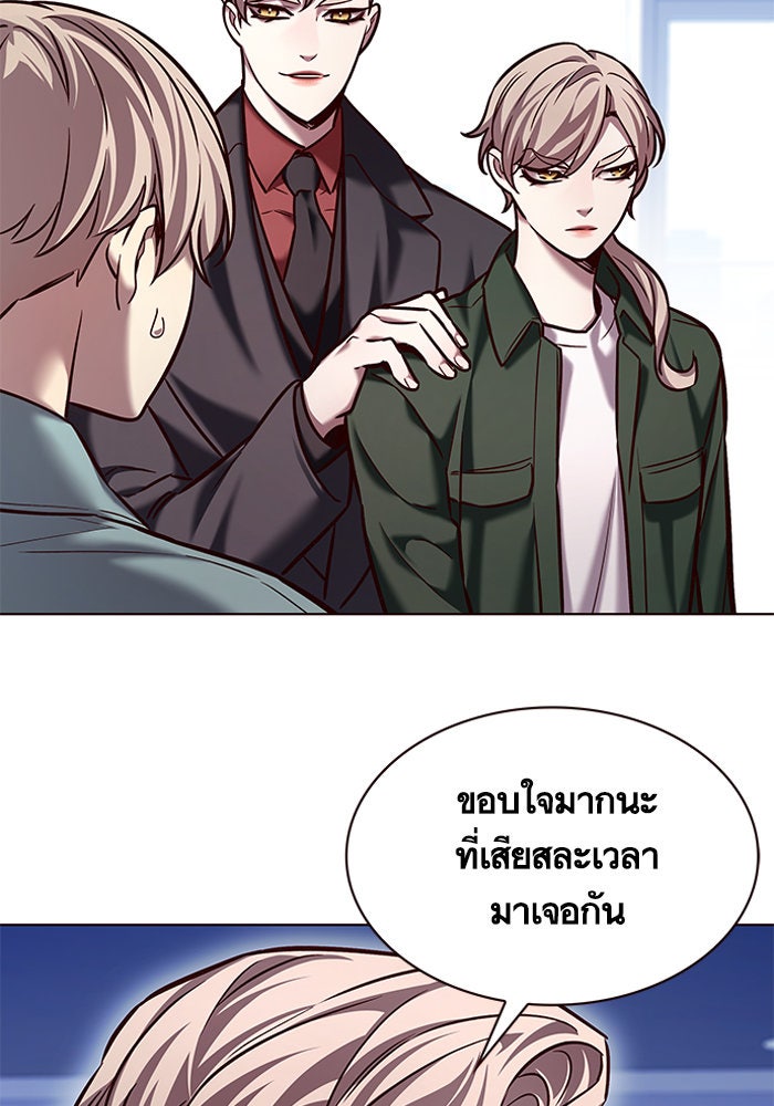 Eleceed - หน้า 5