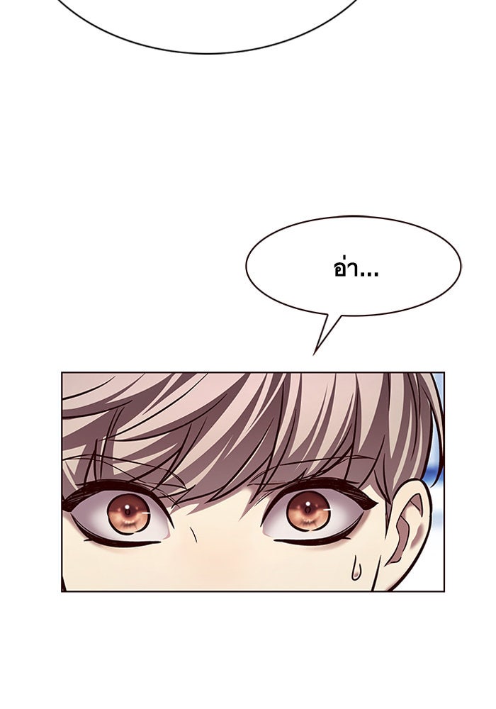 Eleceed - หน้า 7