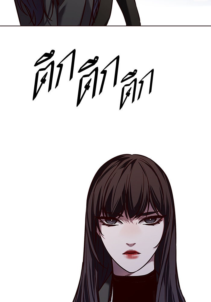 Eleceed - หน้า 71