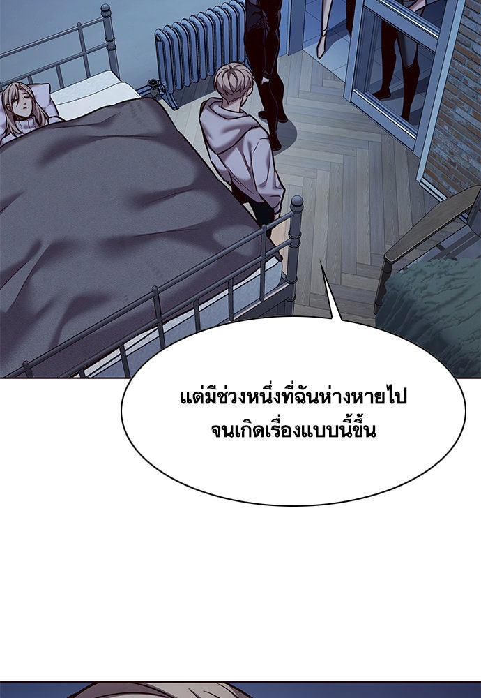 Eleceed - หน้า 35