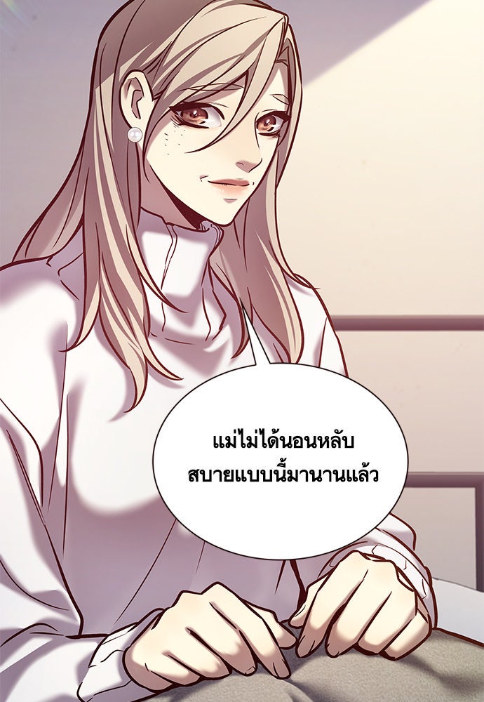Eleceed - หน้า 83