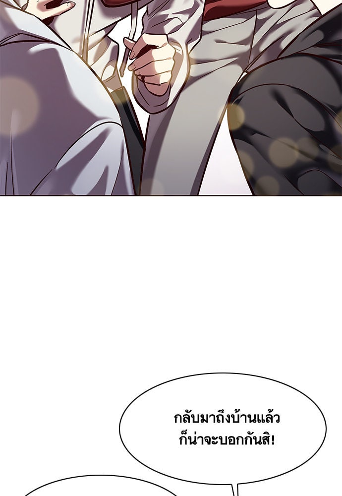 Eleceed - หน้า 29