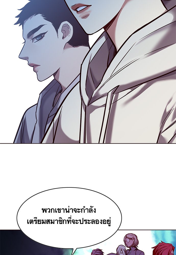 Eleceed - หน้า 48