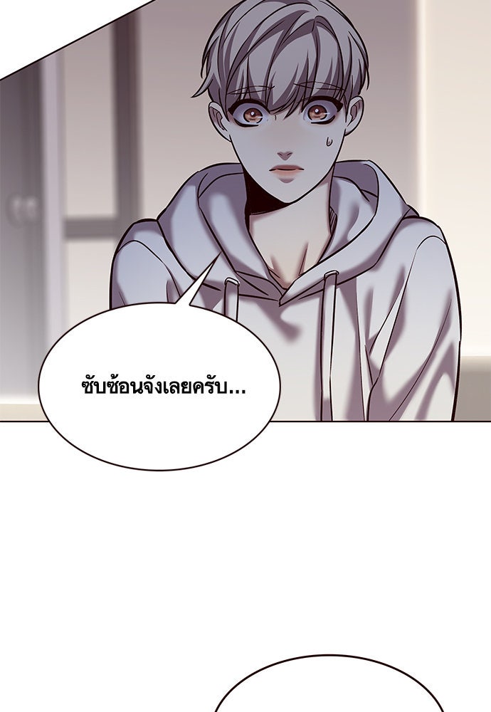 Eleceed - หน้า 80