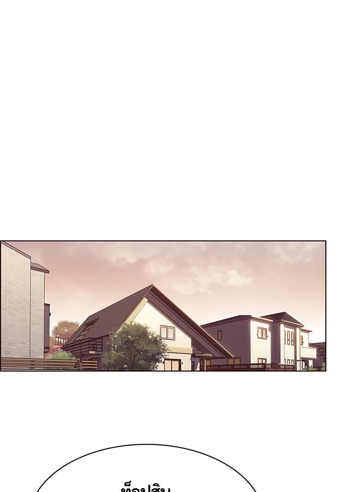 Eleceed - หน้า 52