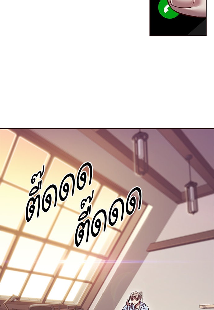 Eleceed - หน้า 85