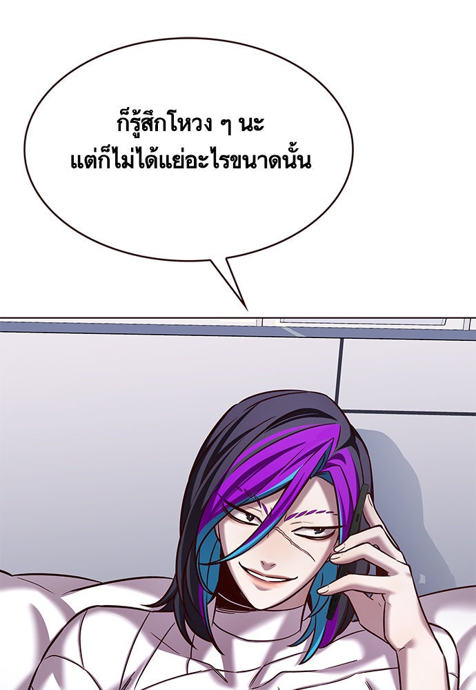 Eleceed - หน้า 95