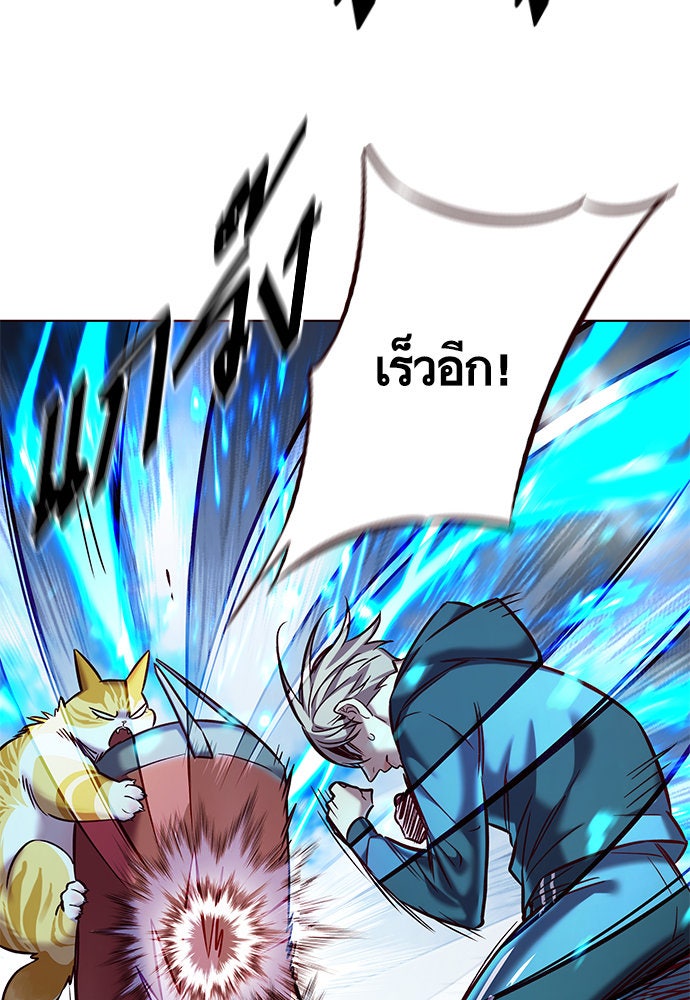 Eleceed - หน้า 16