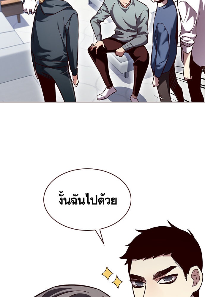Eleceed - หน้า 40