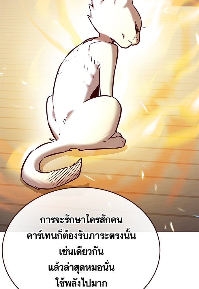 Eleceed - หน้า 64