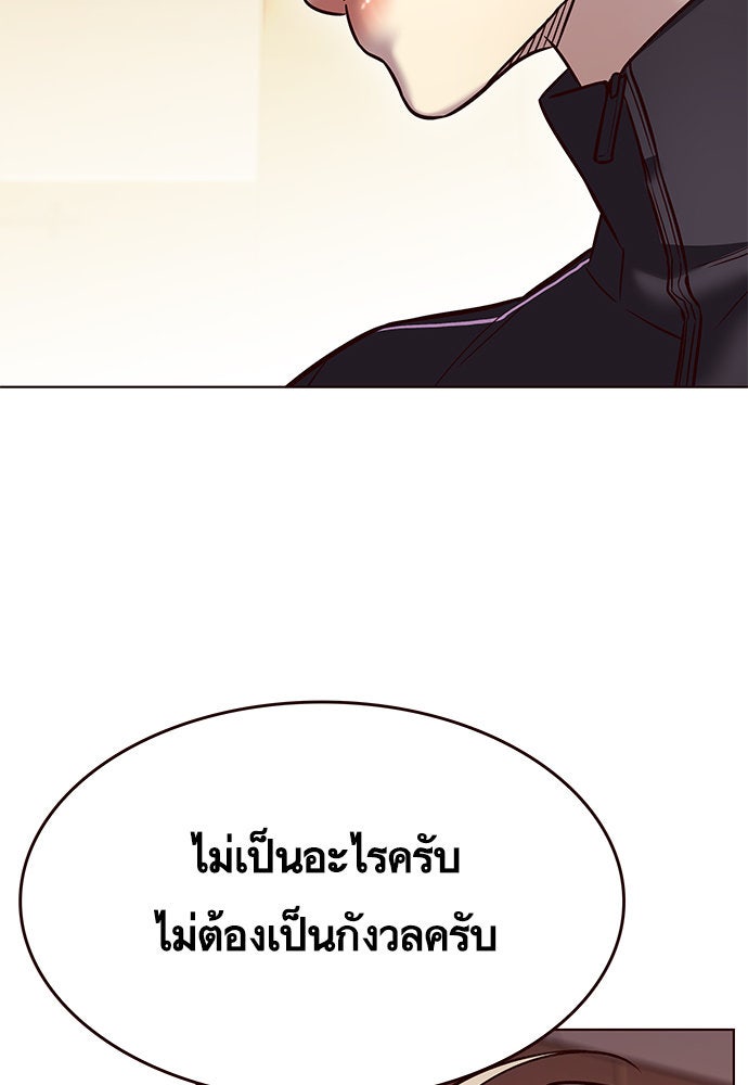 Eleceed - หน้า 72