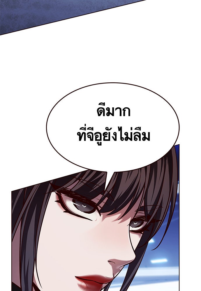 Eleceed - หน้า 95