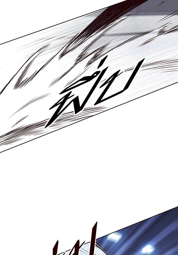 Eleceed - หน้า 6