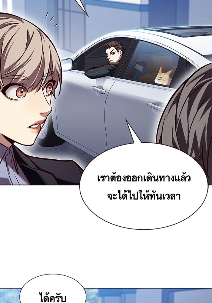 Eleceed - หน้า 86