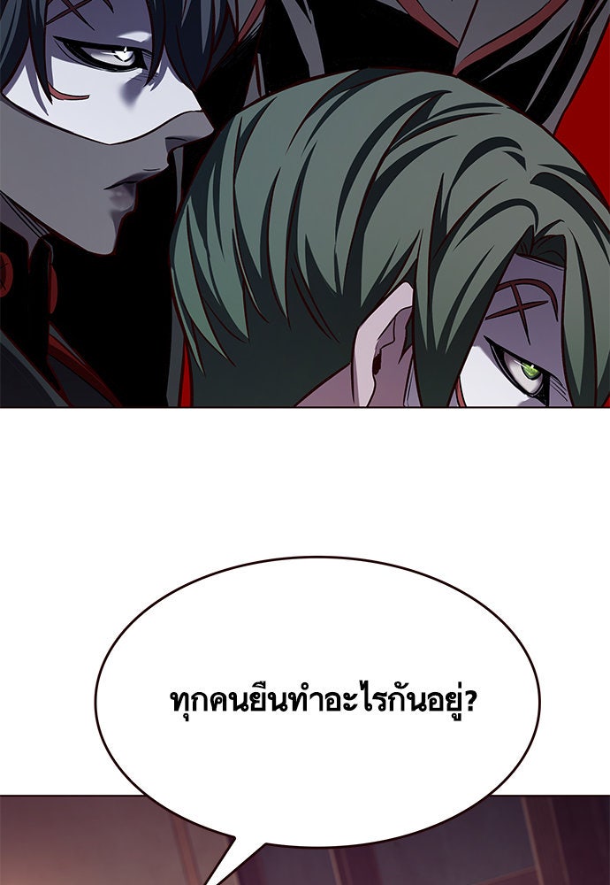 Eleceed - หน้า 78