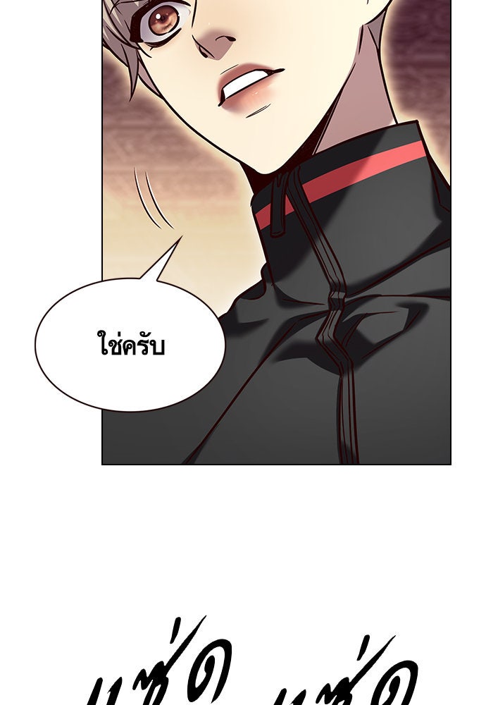 Eleceed - หน้า 31