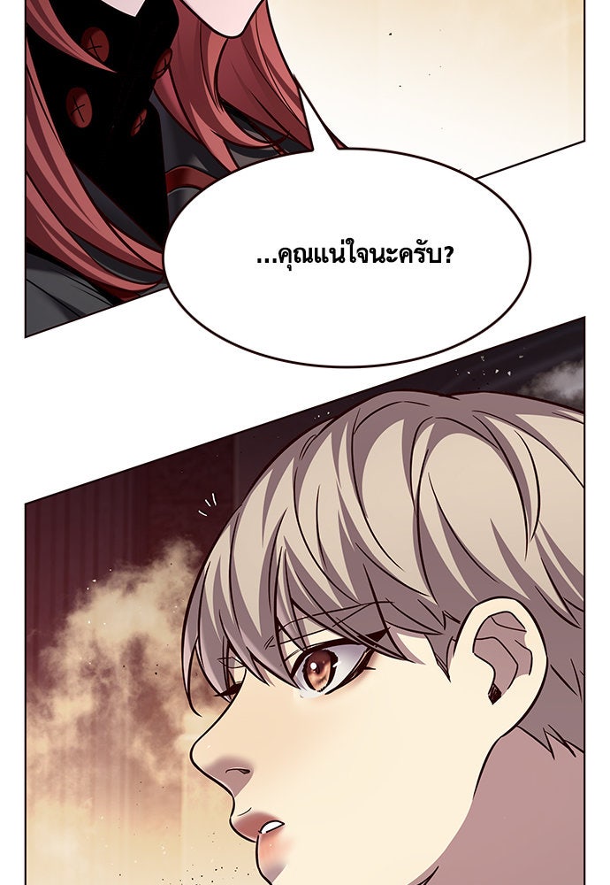 Eleceed - หน้า 34