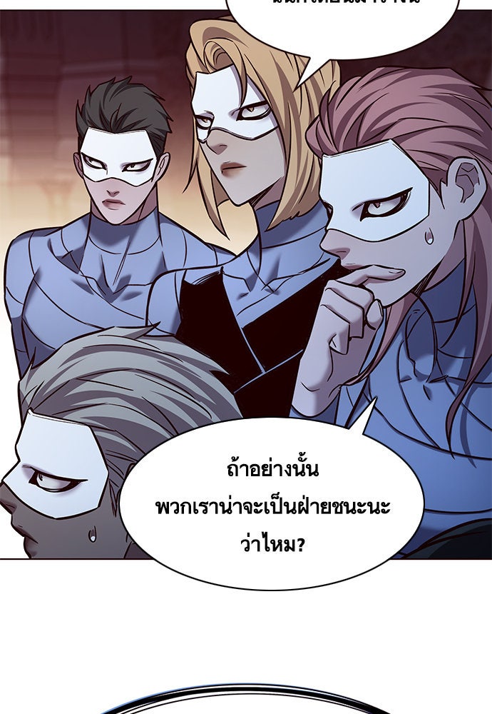 Eleceed - หน้า 54