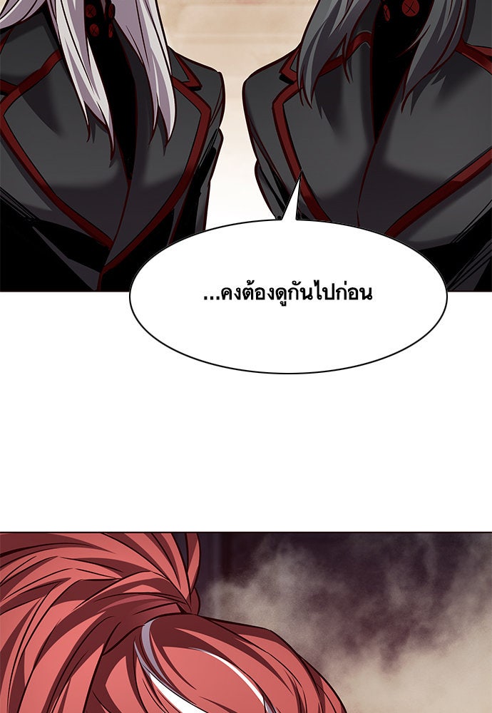 Eleceed - หน้า 59