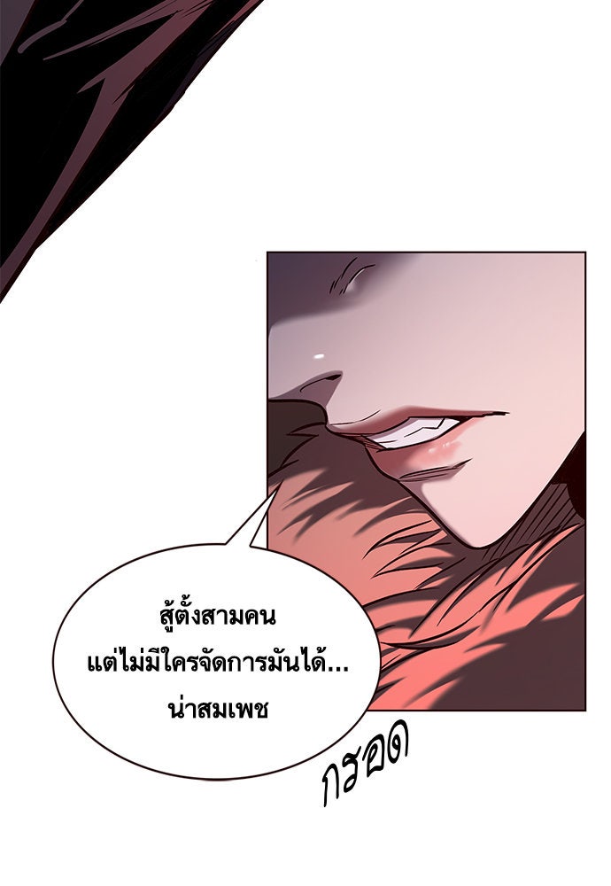 Eleceed - หน้า 30