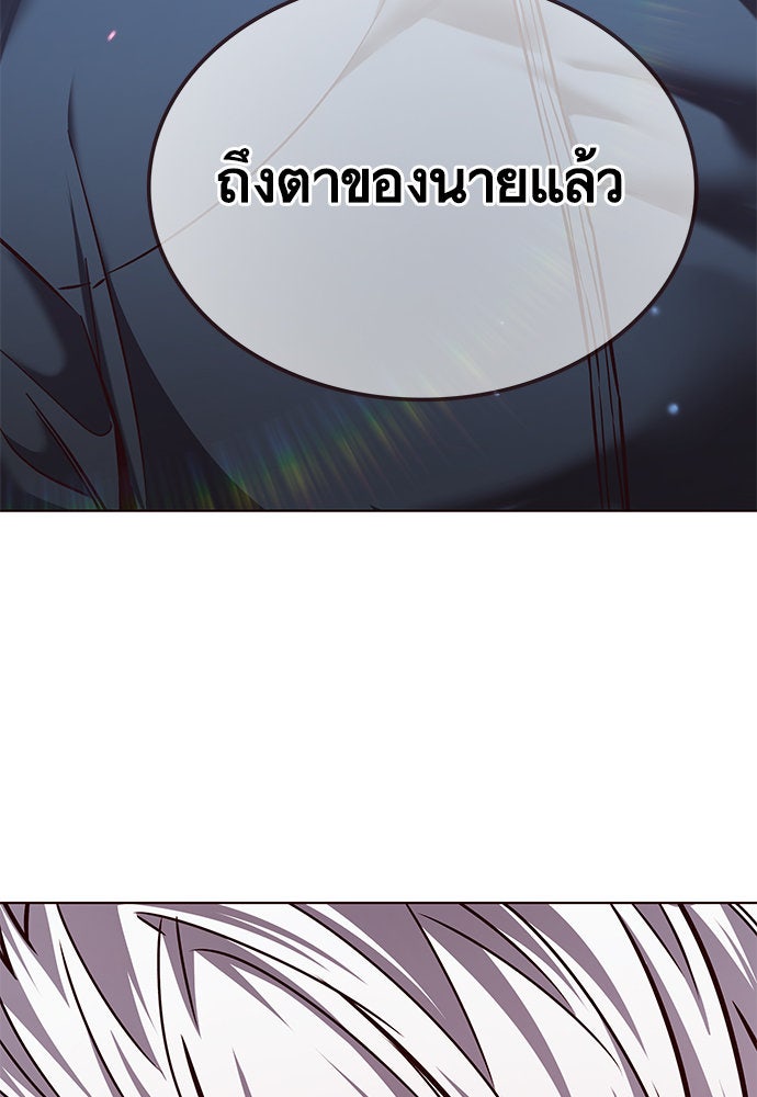Eleceed - หน้า 35