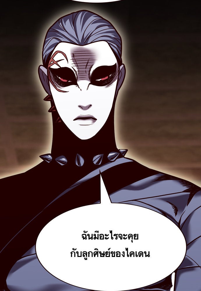 Eleceed - หน้า 111