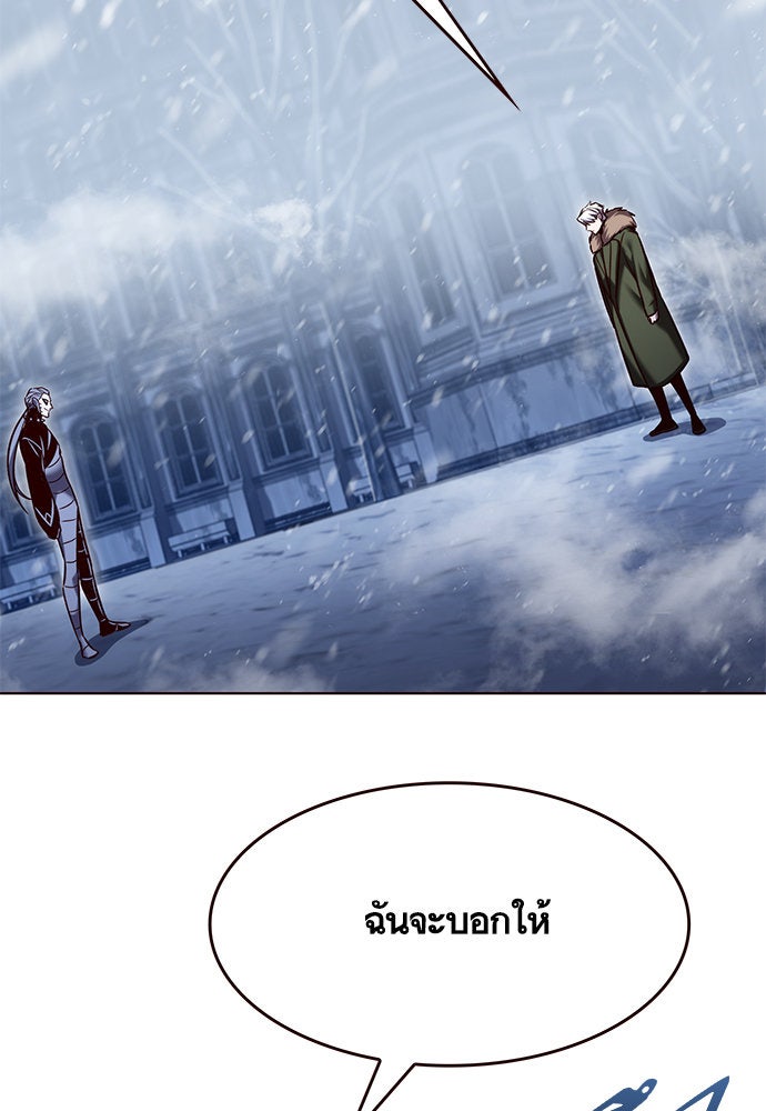 Eleceed - หน้า 20