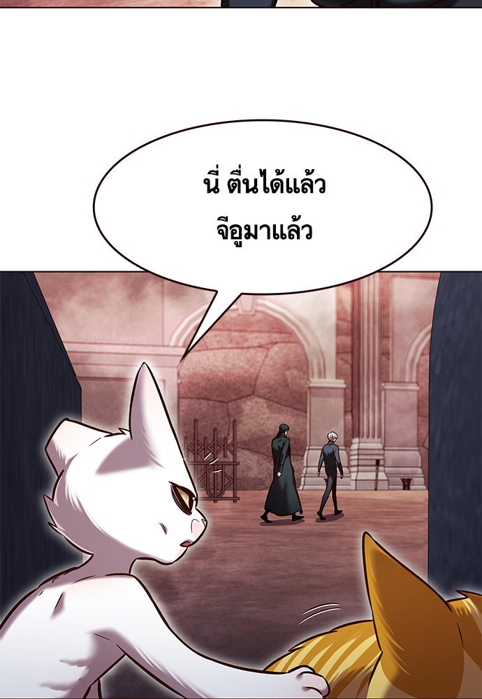 Eleceed - หน้า 30