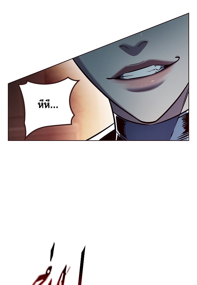 Eleceed - หน้า 53