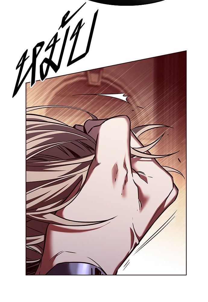 Eleceed - หน้า 29