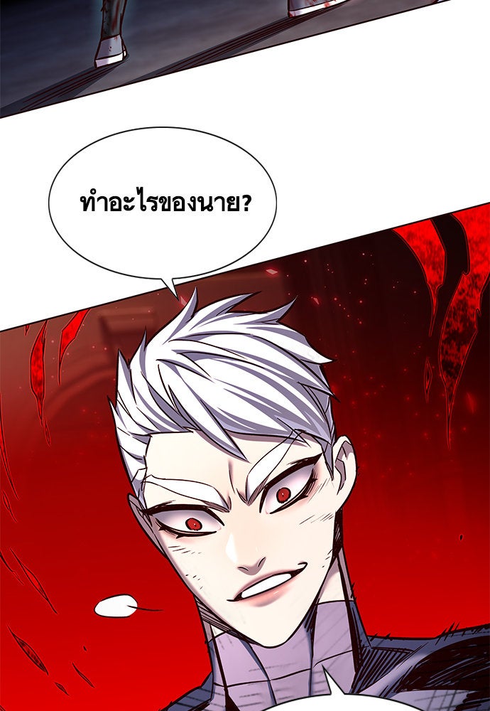 Eleceed - หน้า 56