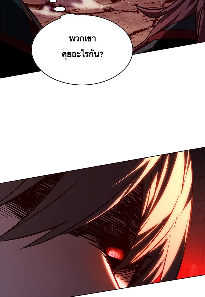 Eleceed - หน้า 37