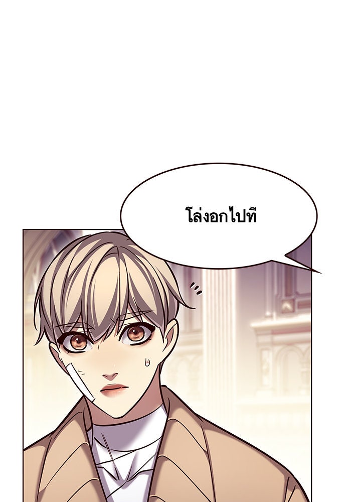 Eleceed - หน้า 76