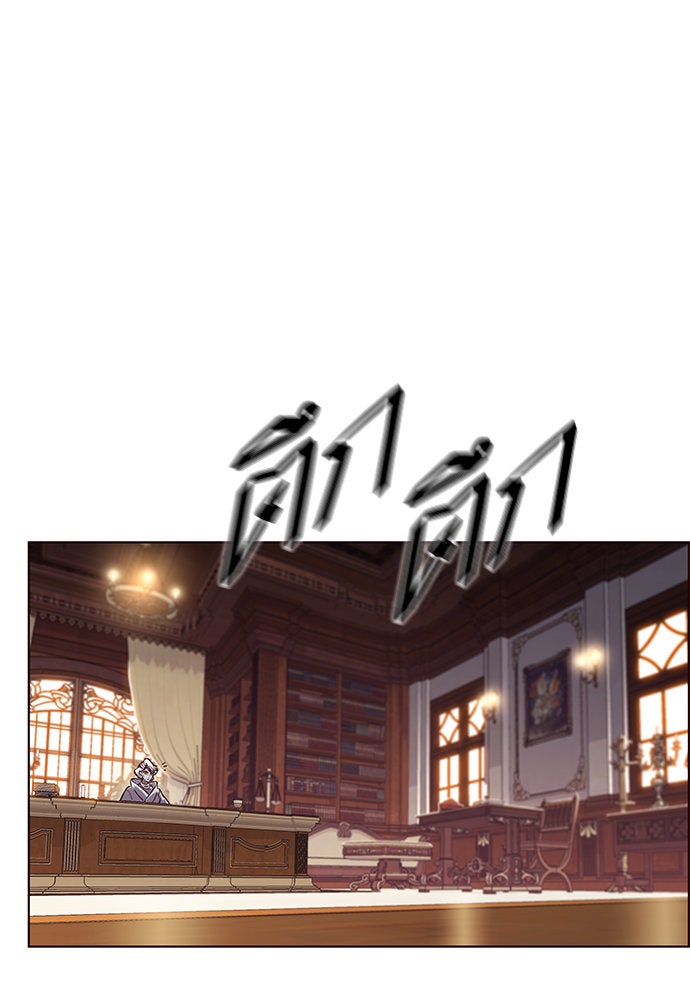 Eleceed - หน้า 1