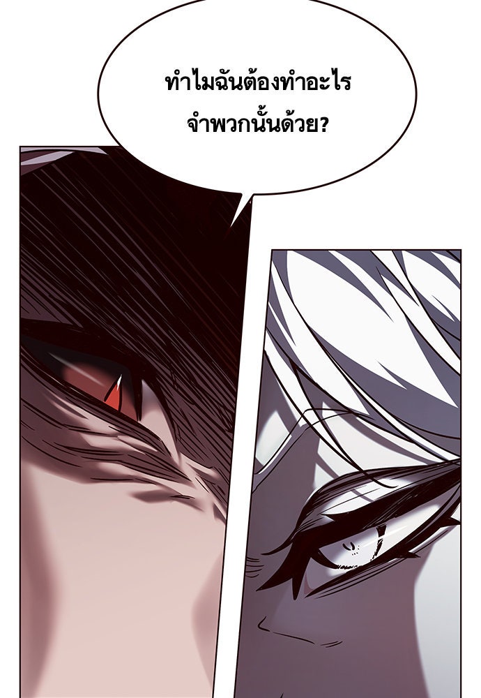 Eleceed - หน้า 78