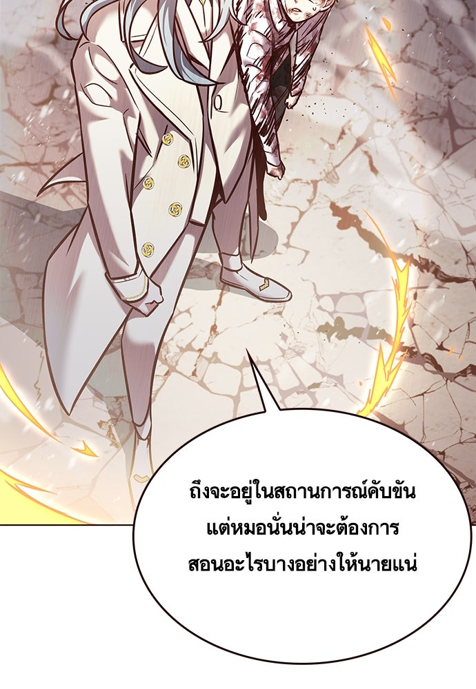Eleceed - หน้า 62