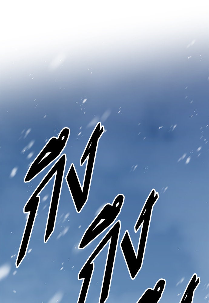 Eleceed - หน้า 1
