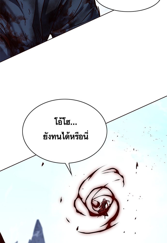Eleceed - หน้า 112